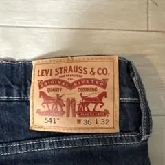 メンズ　デニム　Levi’s 541 アスレチックテーパード