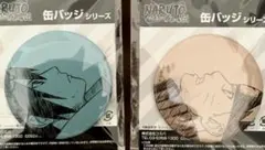 NARUTO 疾風伝 アニメジャパン ナルト サスケ 缶バッジ セット