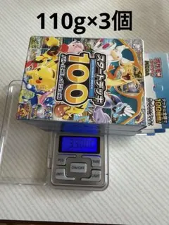 ポケモンカード スタートデッキ 100 重量110.45g - メルカリ
