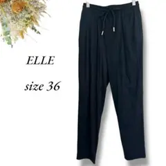 ELLE ドロストパンツ 36 黒 秋冬用ボトムス ウエス紐 4076