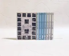 ケース付 白い巨塔 DVD 全8巻 全巻セット 唐沢寿明/江口洋介 - メルカリ