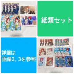 あんスタ　司