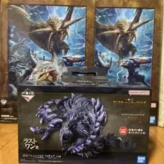 H*a様 一番くじ モンスターハンターワイルズ