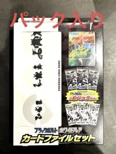 ☆追跡補償付き☆ 謎のブラックボックスパック BBP 新品未開封 3箱 3BOX 謎のブラックボックスパック BBP 新品未開封 3箱 3BOX - メルカリ
