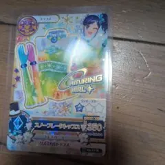 アイカツカード FUTURING GIRL トップスカード