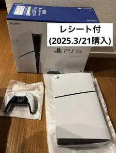 新型 PlayStation 5 slim CFI-2000A01