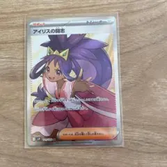 Item thumbnail for item 4087ee25-8688-4320-b78b-7f6c6b466c17