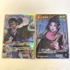 名探偵コナンカードゲーム　大和敢助　上原由衣