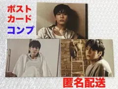 JUNG KOOK GOLDEN SOLID ポストカード 3枚