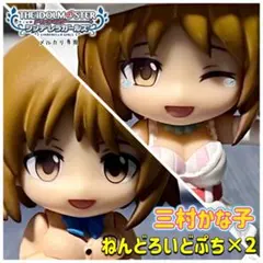 アイドルマスターシンデレラガールズ　三村かな子　ねんどろいどぷち　2個セット