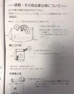 まっきー様専用です