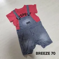 BREEZEロンパース70のサムネイル