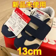 最終値下】新品◎Miki House x Mizuno スニーカー　ミキハウス