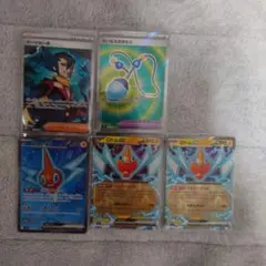 ポケモンカード インフェルノX ギーマの一手srセット