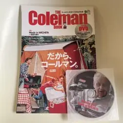 The Coleman book : コールマンのすべてがわかる本 DVD付き