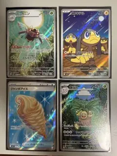ポケモンカード まとめ売り メガサーナイトex メガクチートex 他