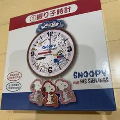 スヌーピー 振り子時計