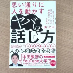 さあやん様 リクエスト 2点 まとめ商品