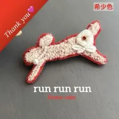 coharu様⑪91ミナペルホネン ブローチアクセサリー ハンドメイド ウサギ