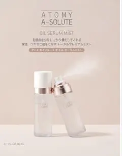 新品未使用】エタスAetās ザ•ローション 高速浸透化粧水200ml - メルカリ