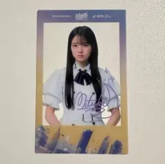 2025年最新】瀬戸口の人気アイテム - メルカリ