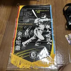 金本知憲 サイン入り6番 阪神タイガース