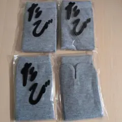 メリー様 リクエスト 3点 まとめ商品