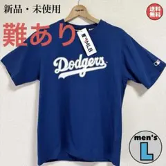 新品　難あり　MLB ドジャース　Dodgers ロゴ　半袖　Tシャツ　Lサイズ
