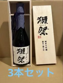 【希少＊古酒20年物】泡盛・瑞泉/シュロ巻壺　43度　900ml 希少＊古酒20年物】泡盛・瑞泉/シュロ巻壺 43度 900ml - メルカリ