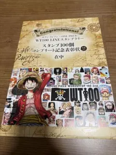 ONE PIECE ワノ国編 100名！限定当選ポスター - メルカリ
