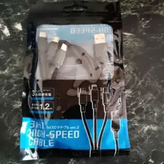 3in1 高速充電ケーブル 1.2m