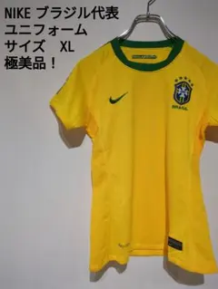 【未使用】NIKE　ナイキ　ブラジル代表　トレーニングシャツ　XL　イエロー 楽天市場】ナイキ ブラジル 2024 スタジアム ホーム NIKE 【サッカー