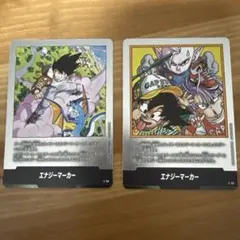 エナジーマーカー フュージョンワールド マンガブースター2 2枚セット