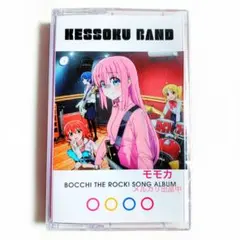 2025年最新】ぼざろ カセットテープの人気アイテム - メルカリ