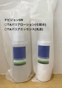 ナビジョンDR TAバリアクリーム サンプル 100包合計60g サンプル