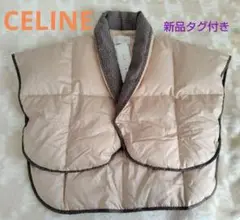 ❤️新品❤️日本製　セリーヌ マカダム柄　羽毛肩当て　ダウンベスト・ダウン肩当て 2025年最新】CELINE レディース ダウンベスト・キルティング