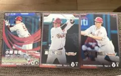 プロ野球 ファンスターズリーグ 広島 菊池涼介 SR コード未使用 - メルカリ
