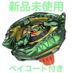 2025年最新】クロコクランチの人気アイテム - メルカリ