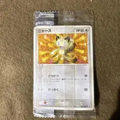 2026年最新】ポケモン 明治 未開封の人気アイテム - メルカリ