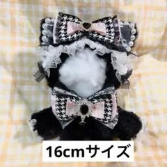 ぬい服 着ぐるみ 16cm 猫 2026年最新】ぬい服 16cm ねこの人気アイテム - メルカリ