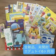 2025年最新】こどもちゃれんじぽけっとの人気アイテム - メルカリ