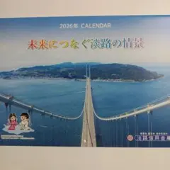 Item thumbnail for item 0256bdc9-3ea0-4509-86a3-718c5f1a48c8