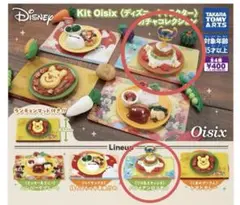 Kit Oisix ディズニー ガチャコレクション ハワイアンロコモコ
