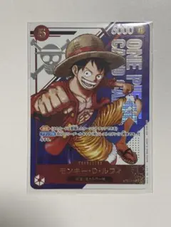 ONE PIECE カードゲーム モンキー・D・ルフィ　フラッグシップ優勝賞品 ONE PIECE CARD GAME/☆Promotional Cards]モンキー・D・ルフィ