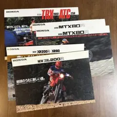 2026年最新】ホンダXR200Rの人気アイテム - メルカリ