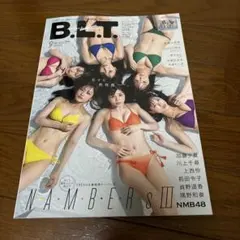 B.L.T. 2022年9月号 セブンネット限定表紙