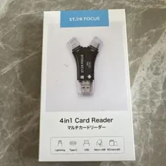 STAR FOCUS 4in1 Card Reader 新品未使用