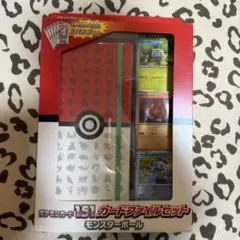 ポケモンカード　151 カードファイルセット　モンスターボール
