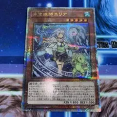 水霊使いエリア 25th クオシク psa10 2026年最新】水霊使いエリア 25thの人気アイテム - メルカリ