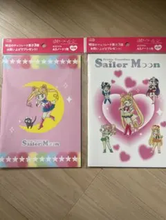 全2種セット未開封　セーラームーン 明治　A5ノート　イオン　美少女戦セーラーム